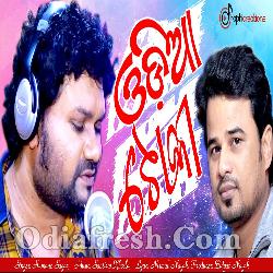 Odia Toka - Odia Dance Number Song